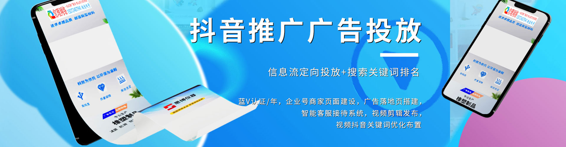 新泰网络推广竞价