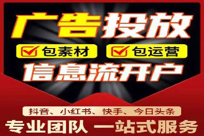 竞价托管成功案例：助力企业实现精准营销