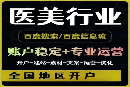 成功案例：托管SEM竞价在金融行业的应用