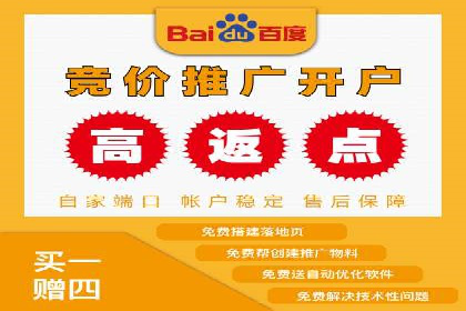 SEM推广竞价案例：优化广告点击率
