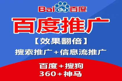 跨界信息流广告推广案例分析